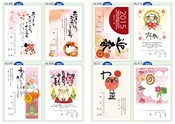 平成27年　年賀状カタログ　(新生社印刷グループ)