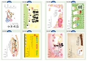 平成27年　年賀状カタログ　(新生社印刷グループ)