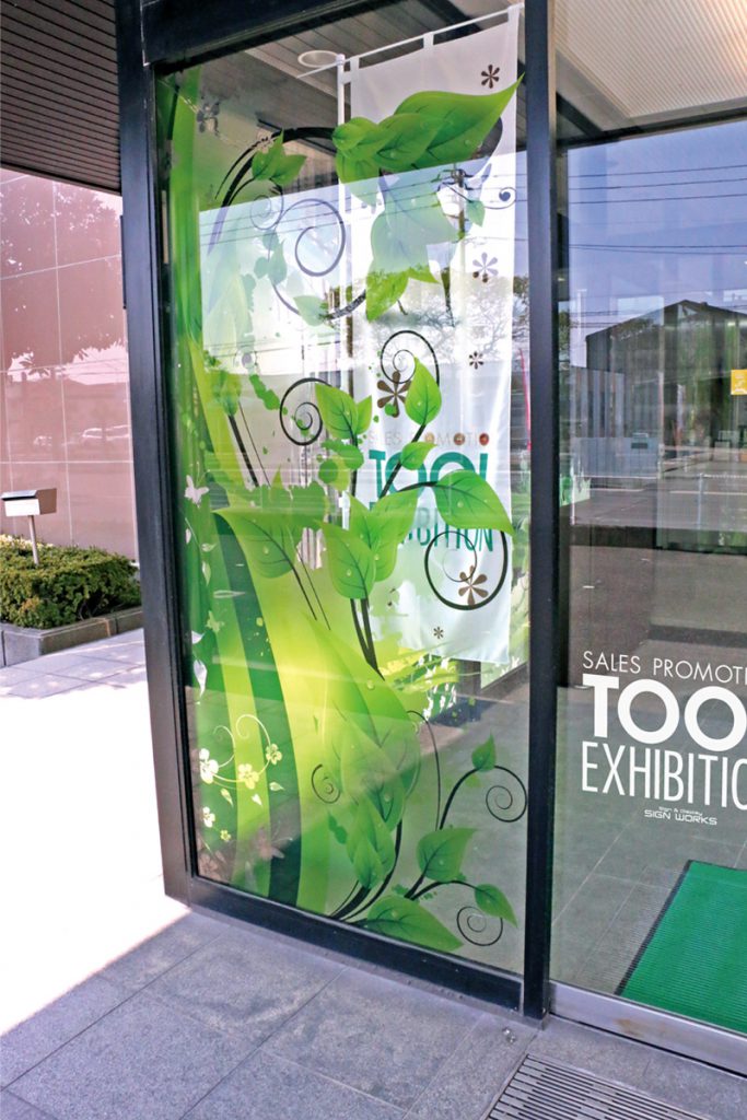 ウィンドウサイン 新生社グループ