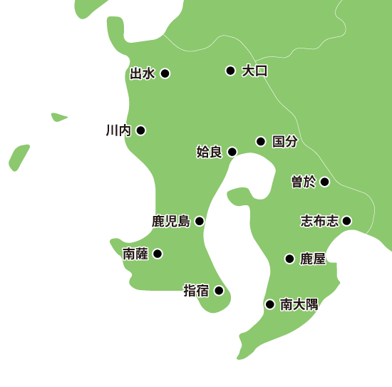 鹿児島エリア